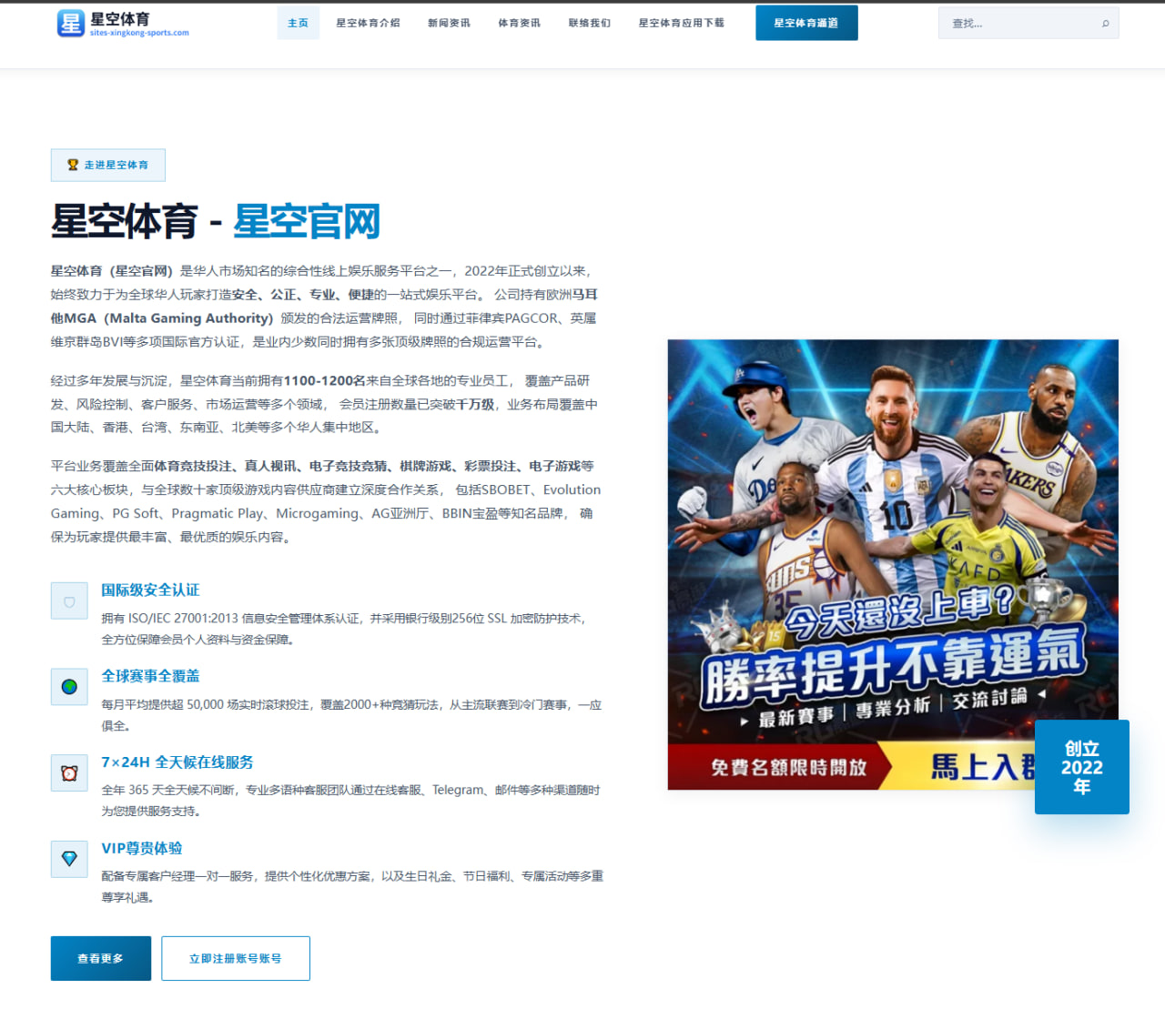 孙颖莎新周期反手质量继续打磨多线作战考验加剧
