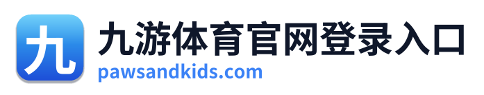 九游体育官网登录入口